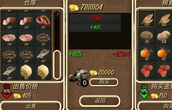 钢铁之躯2无广告汉化版下载 v2.1 安卓版 刷兵方法截图2