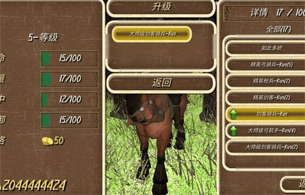 钢铁之躯2无广告汉化版下载 v2.1 安卓版 刷兵方法截图3