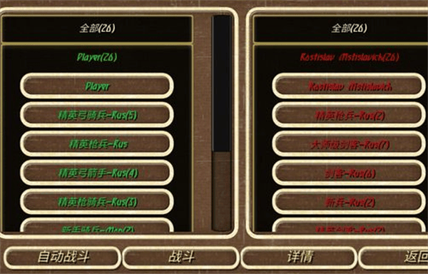 钢铁之躯2无广告汉化版下载 v2.1 安卓版 刷兵方法截图4