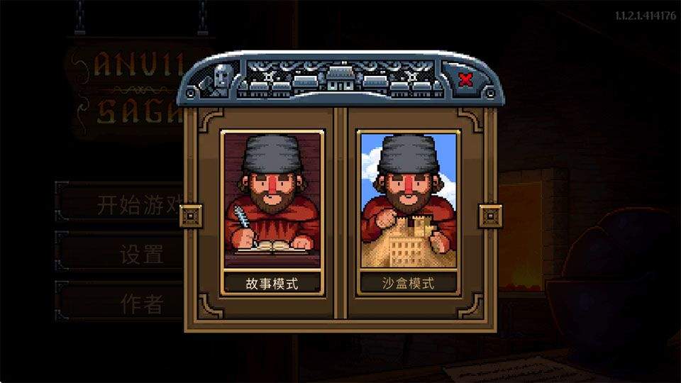 铁匠铺传奇手机版 v1.1.2.1安卓版