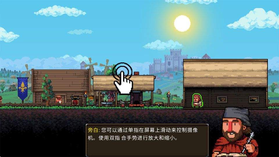 铁匠铺传奇手机版 v1.1.2.1安卓版
