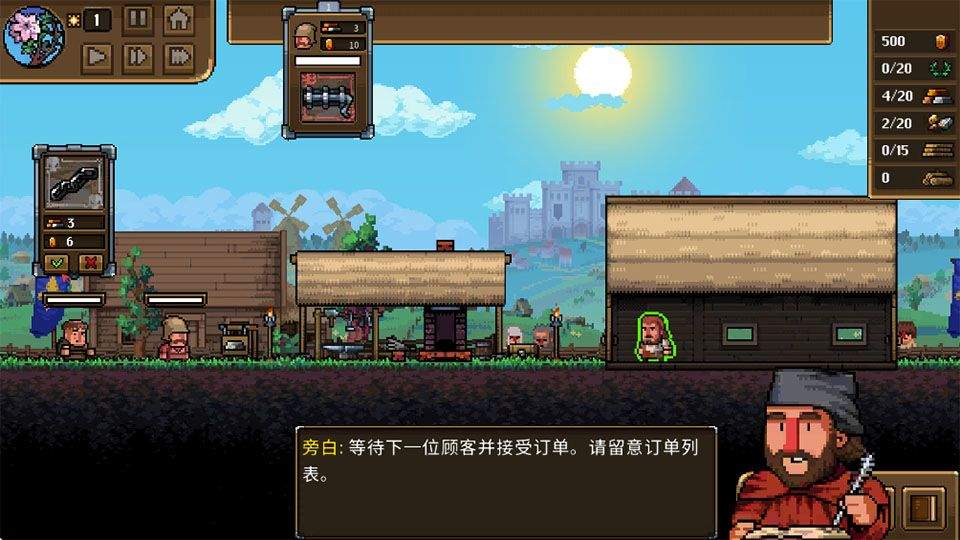 铁匠铺传奇手机版 v1.1.2.1安卓版