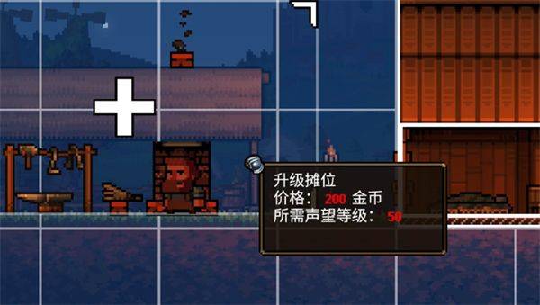 铁匠铺传奇手机版 v1.1.2.1安卓版
