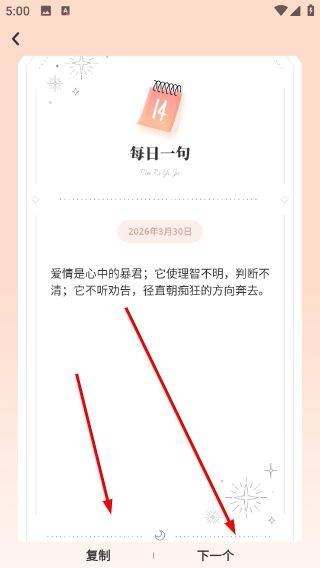 铁恋app最新版下载 v1.4.1 安卓版 使用方法2