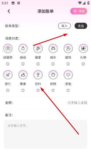 铁恋app最新版下载 v1.4.1 安卓版 使用方法4
