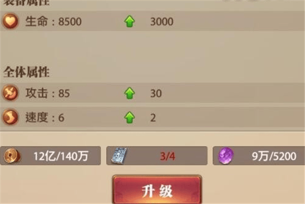 铁杆三国福利版本下载 v1.0.7 安卓版 攻略截图1