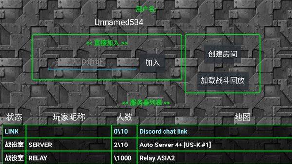铁锈战争二楼科技MOD最新版下载 v4.1 安卓版 联机教程截图2