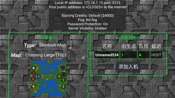 铁锈战争二楼科技MOD最新版下载 v4.1 安卓版 联机教程截图3