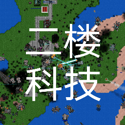 铁锈战争二楼科技MOD最新版下载 v4.1 安卓版