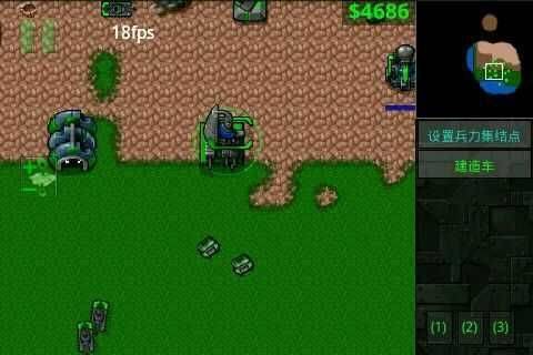 铁锈战争四族之战最新版下载 v6.9.0 安卓版 游戏攻略截图1