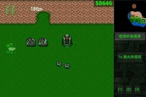 铁锈战争四族之战最新版下载 v6.9.0 安卓版 游戏攻略截图6