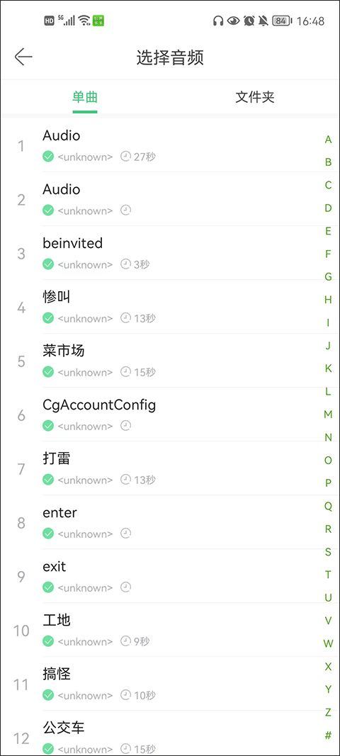 铃声多多最新版 v8.10.49.0安卓版