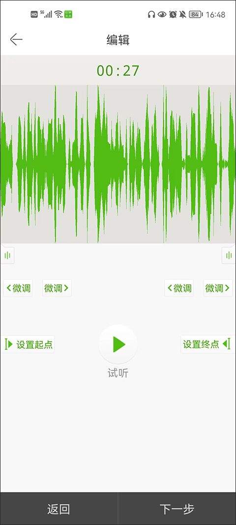 铃声多多最新版 v8.10.49.0安卓版