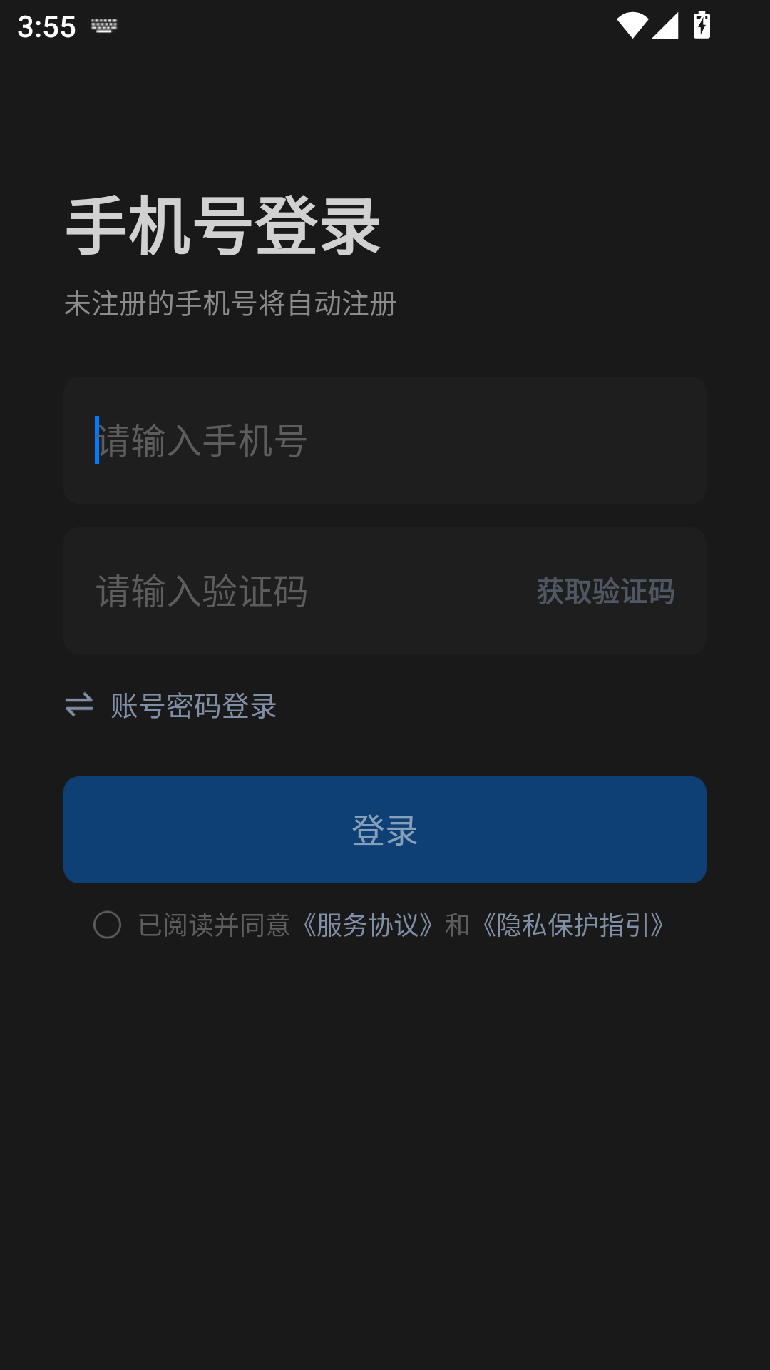 铛铛app最新版下载 v3.1.81 安卓版 使用教程1