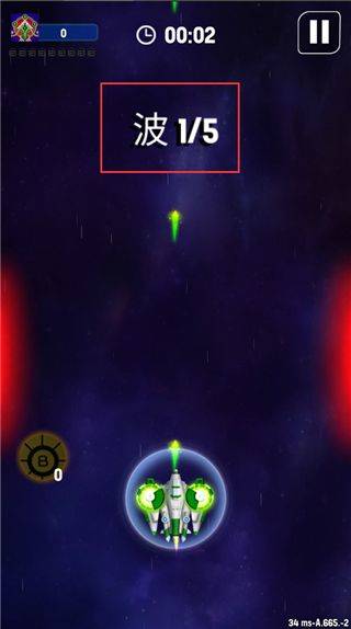 银河之战深空射手官方中文版 v1.973安卓版