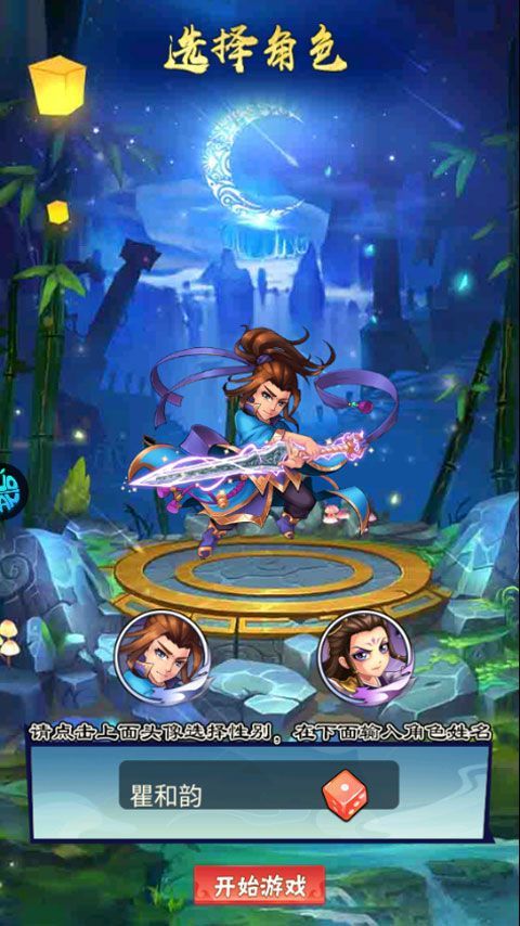 银河战魂折扣版 v1.0安卓版