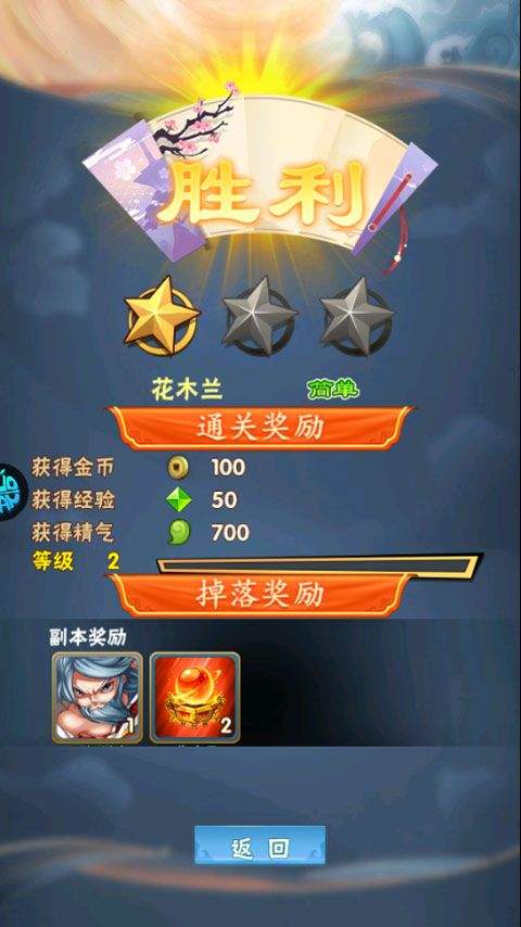 银河战魂折扣版 v1.0安卓版