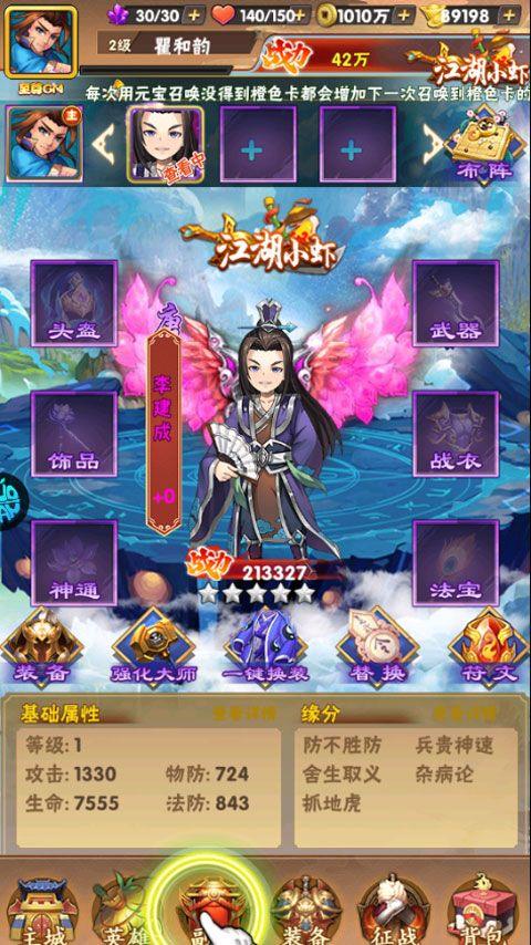 银河战魂折扣版 v1.0安卓版