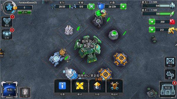银河掌控最新中文版 v69.2.17安卓版