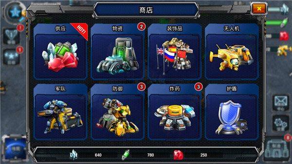 银河掌控最新中文版 v69.2.17安卓版