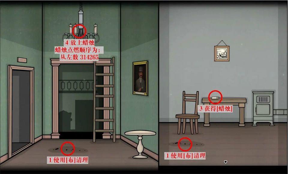锈湖湖之仆从手机版 v1.6.2安卓版