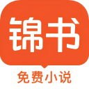 锦书app v3.2.9安卓版