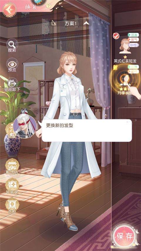 锦绣商铺九游版 v8.0.1安卓版