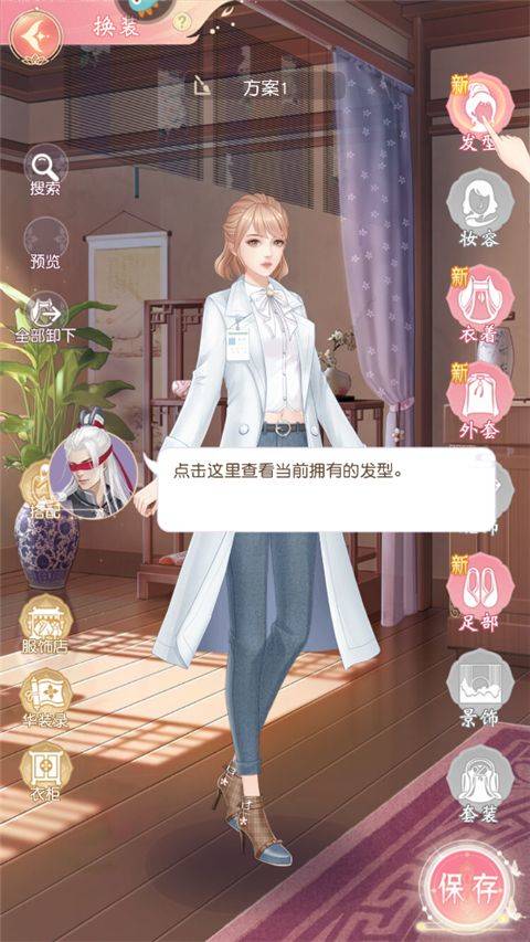锦绣商铺九游版 v8.0.1安卓版