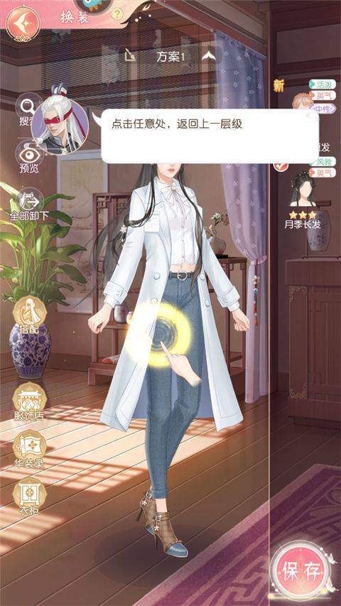 锦绣商铺九游版 v8.0.1安卓版
