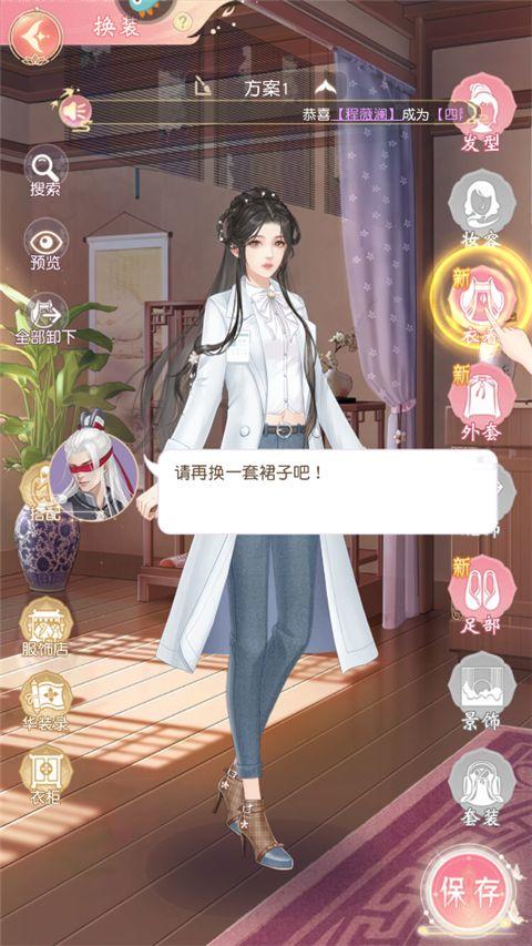 锦绣商铺九游版 v8.0.1安卓版