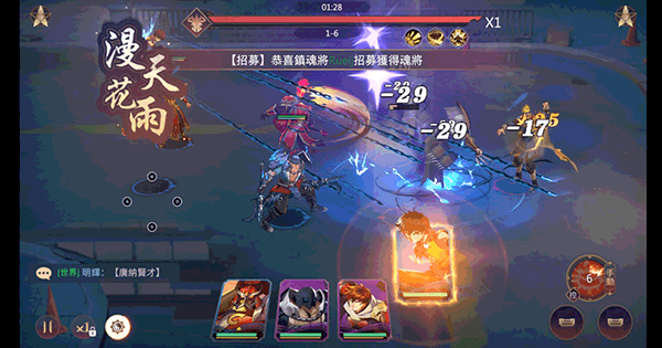 镇魂街破晓国际服 v1.0.0安卓版