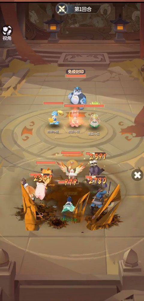 长安幻想官方正版 v3.0.2安卓版