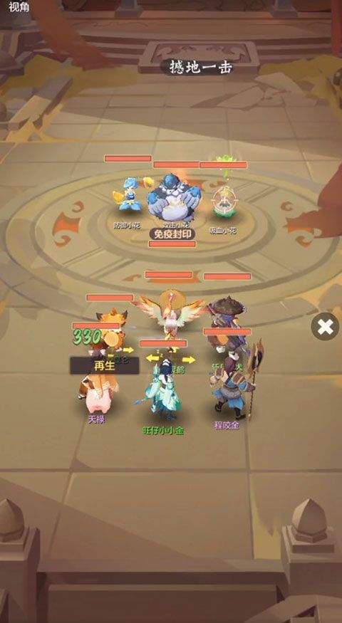长安幻想官方正版 v3.0.2安卓版