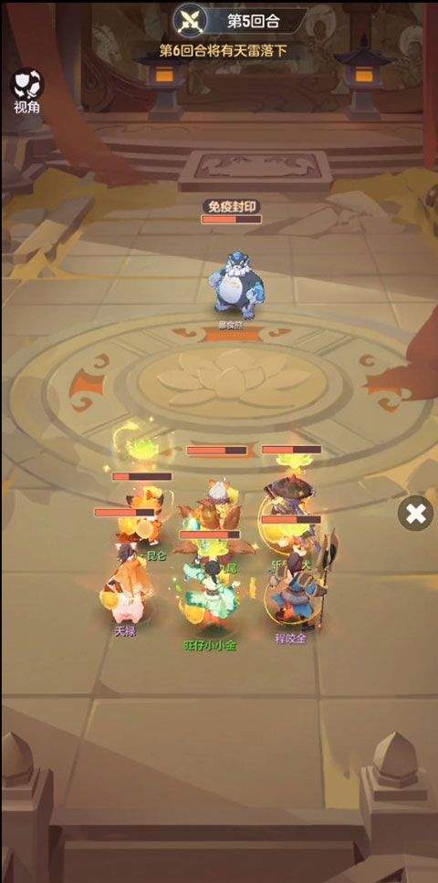 长安幻想官方正版 v3.0.2安卓版