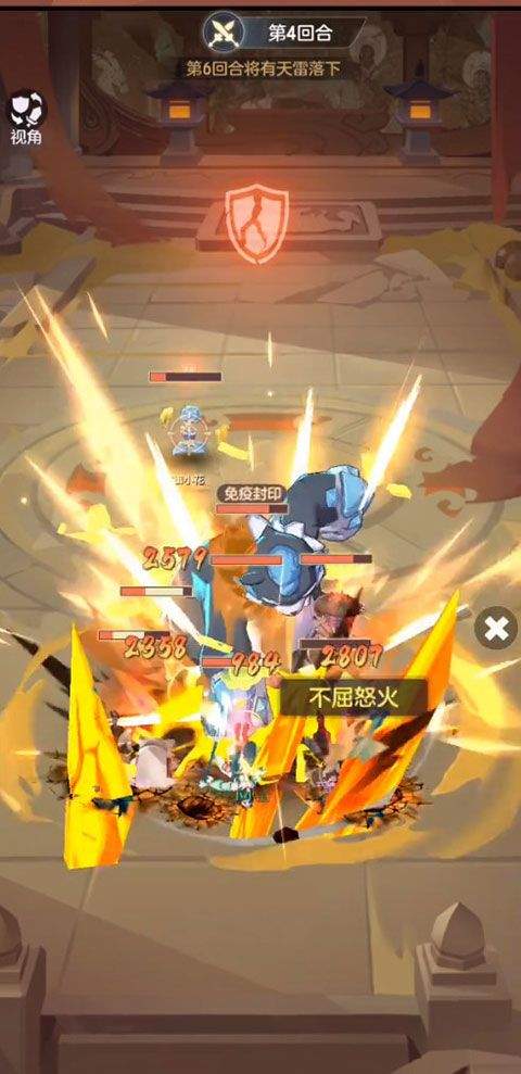 长安幻想官方正版 v3.0.2安卓版
