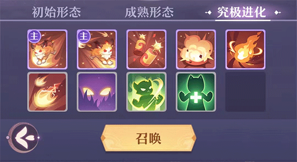 长安幻想官方正版 v3.0.2安卓版