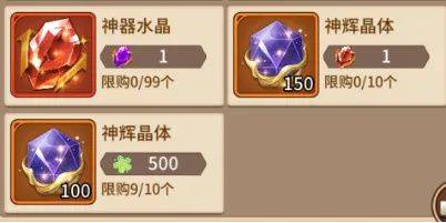 闪烁之光官服 v4.4.9安卓版