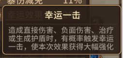 闪烁之光官服 v4.4.9安卓版