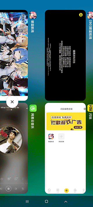 闪玩app v3.0.3安卓版