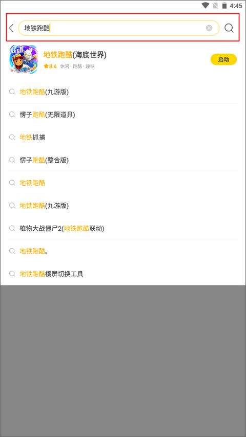 闪玩助手官方正版 v3.0.3安卓版