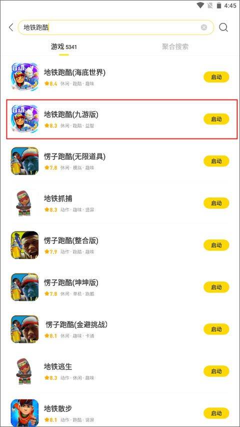 闪玩助手官方正版 v3.0.3安卓版