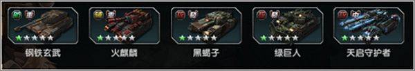 闪电突袭2026最新版 v2.0安卓版