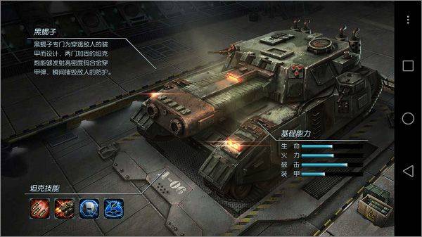 闪电突袭2026最新版 v2.0安卓版