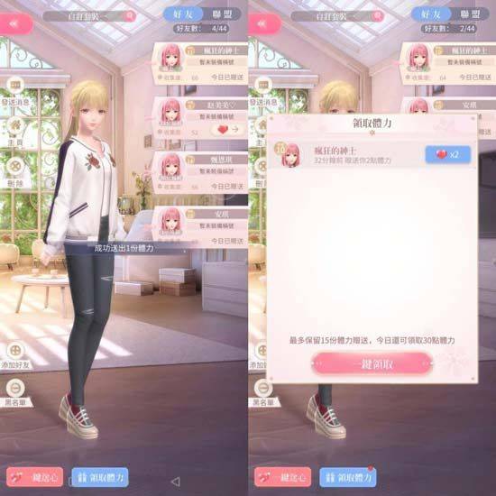 闪耀暖暖破解版满v无限钻石最新版下载 v6.0.2589982 安卓版 游戏攻略截图3