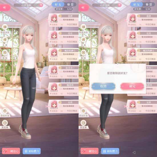 闪耀暖暖破解版满v无限钻石最新版下载 v6.0.2589982 安卓版 游戏攻略截图4