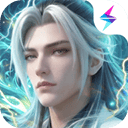 问剑长生手游官方正版 v1.4.26052201安卓版