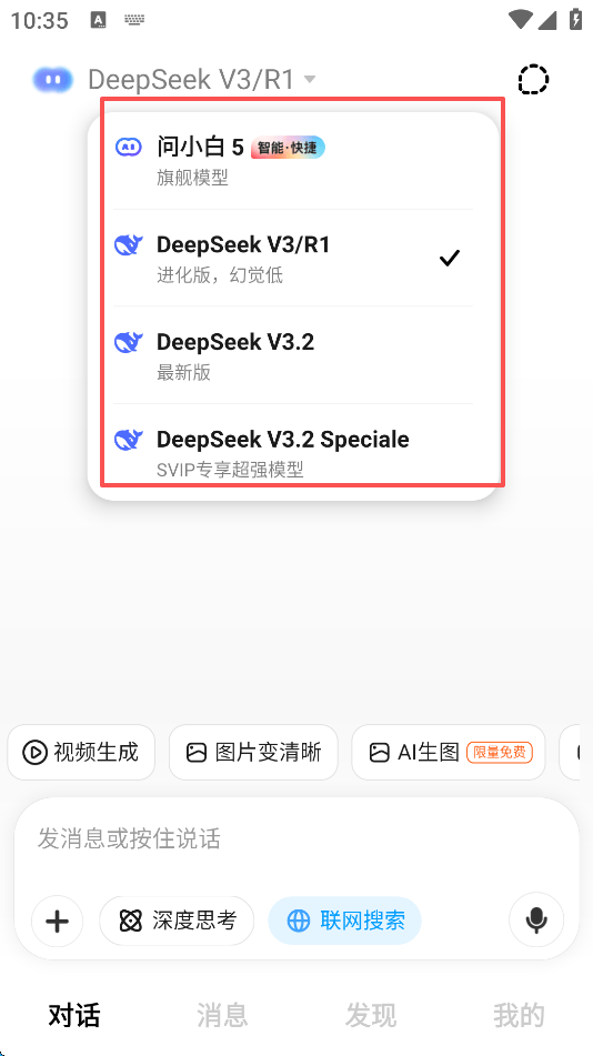 怎么用截图1