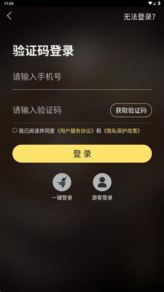 问真八字排盘app v2.8.0安卓版