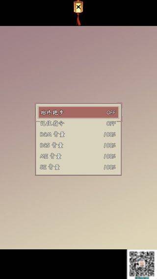 问道仙途2官方版 v3.66安卓版