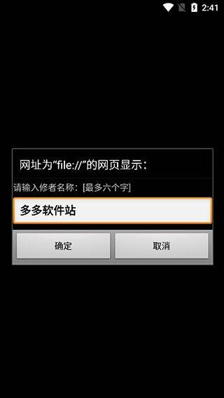 问道仙途2官方版 v3.66安卓版